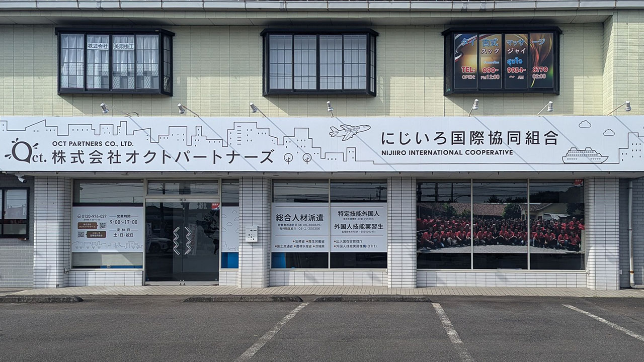 多色バナー アース 命の母、旗、広告、看板 多色バナー アース 命の母、旗、広告、看板 多色バナー アース 命の